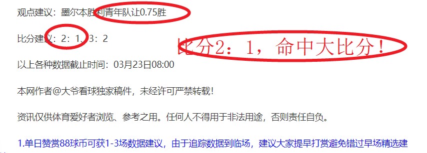 大乐透期号,专家推荐,淡宾尼流浪,乐鱼足球,足球比赛数据,足球赛事资讯,足球赛事信息,足球赛事平台