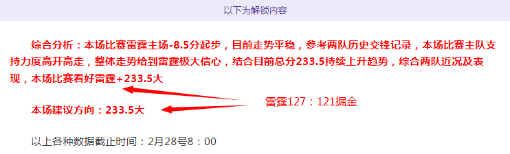西海岸球迷,集结,投资方携手,乐鱼足球,足球比赛数据,足球赛事资讯,足球赛事信息,足球赛事平台