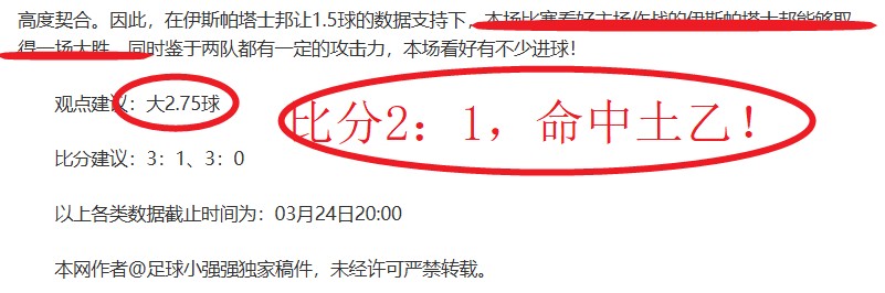 意甲分析,乌迪内斯,科莫专家推,乐鱼足球,足球比赛数据,足球赛事资讯,足球赛事信息,足球赛事平台