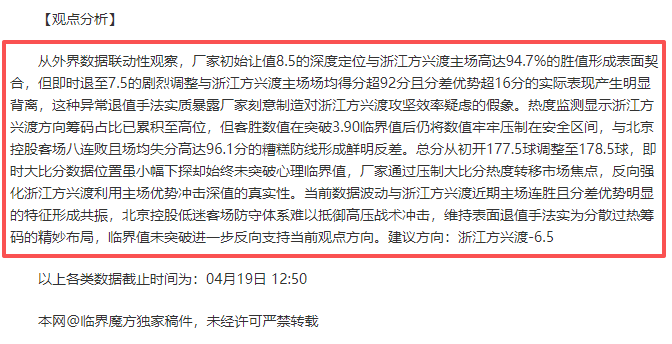 克洛普谈张,伯伦,无伤病困扰,乐鱼足球,足球比赛数据,足球赛事资讯,足球赛事信息,足球赛事平台
