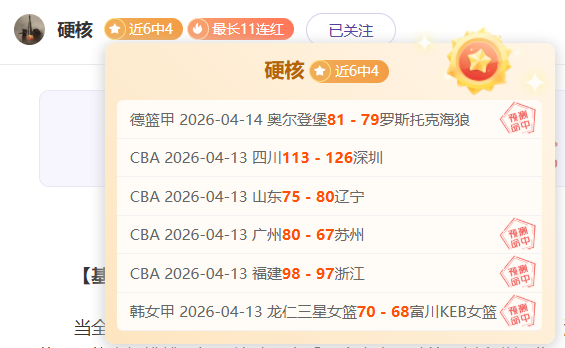 张雨霏,奥运梦未圆,再战期待再,乐鱼足球,足球比赛数据,足球赛事资讯,足球赛事信息,足球赛事平台