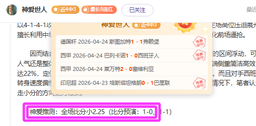 关于,年中国足球,学校杯女子,乐鱼足球,足球比赛数据,足球赛事资讯,足球赛事信息,足球赛事平台