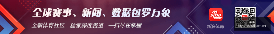 球星心语,东契奇与詹,姆斯的联系,乐鱼足球,足球比赛数据,足球赛事资讯,足球赛事信息,足球赛事平台