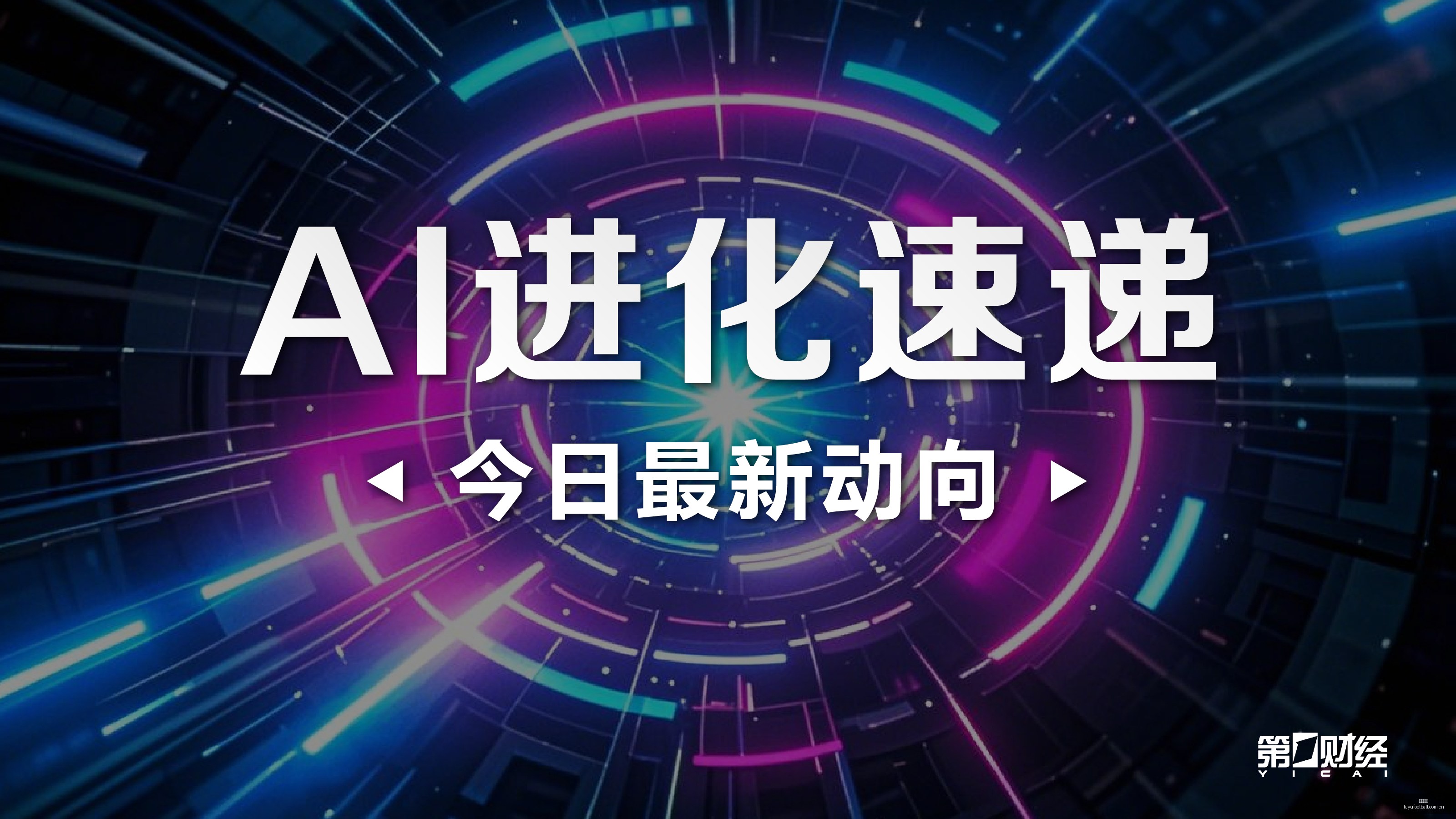 球星心语,东契奇与詹,姆斯的联系,乐鱼足球,足球比赛数据,足球赛事资讯,足球赛事信息,足球赛事平台