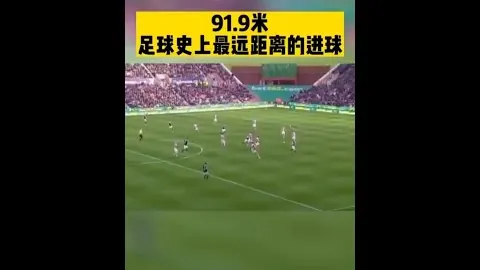 切尔西与阿森纳英超对决：半场劣势家常便饭，胜算仅存5%