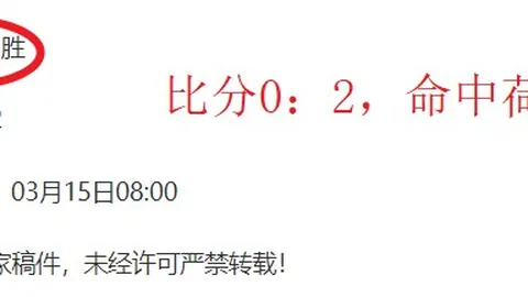 巴塞罗那与巴黎圣日耳曼欧冠赔率并列第一，皇马紧随其后列第三，阿森纳排名第五