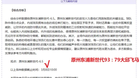 VAR纠正，迪洛伦佐倒地判点被撤销！
