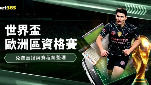 2025女子世界杯：西班牙国家队简介