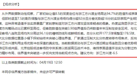 克洛普谈张伯伦：无伤病困扰必助利物浦腾飞