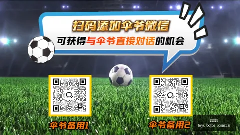 焦点赛事解析足球赛事平台：4中3稳中求胜，攻略指南